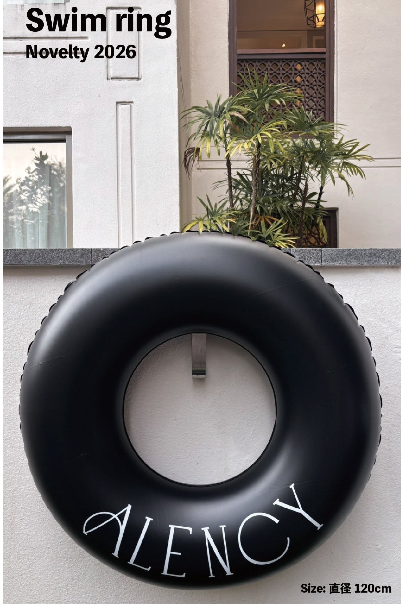 SWIM RING(受注期間限定novelty)